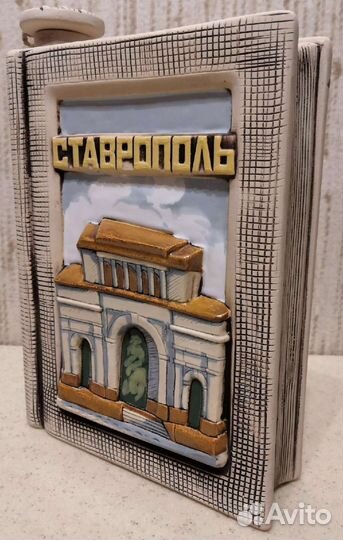 Штоф графин фляга сосуд бутыль кувшин из глины