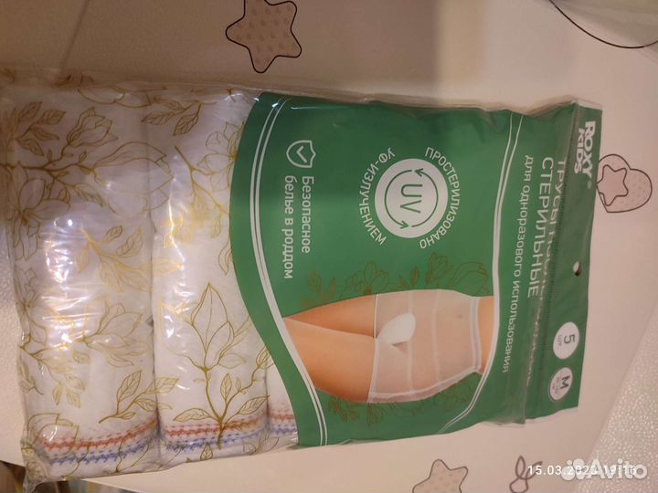 Трусы послеродовые roxy-kids размер М