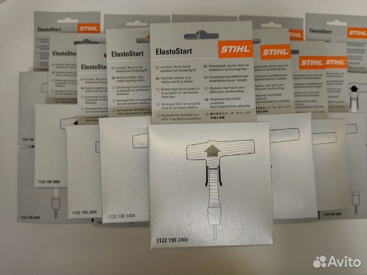 Ручка стартера Stihl (Elastostart) d 4.5mm