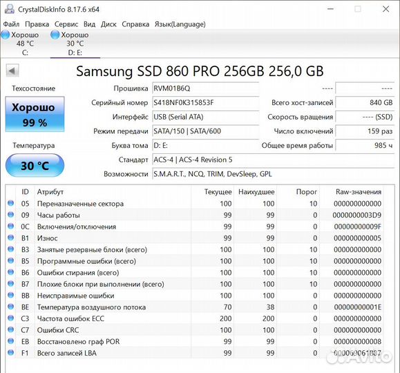 Ssd накопители Samsung