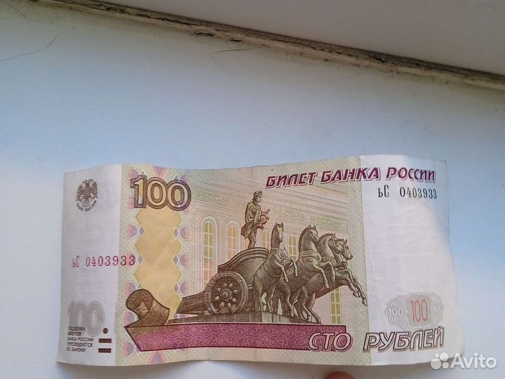 Сотка с красивым номером