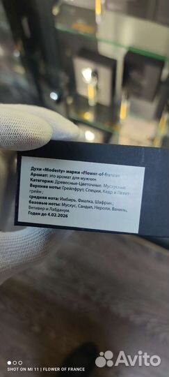 Carolina herrera 212 men французский аналог