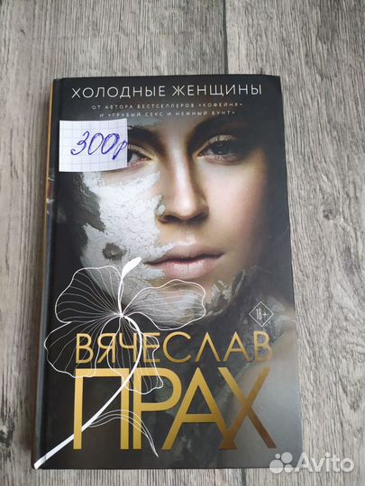 Книги ошо. Психология