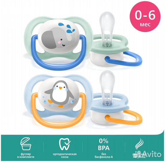 Пакеты Philips Avent для хранения грудного молока