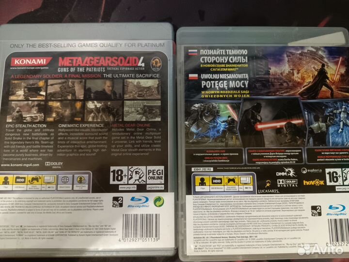 Диски PlayStation 3