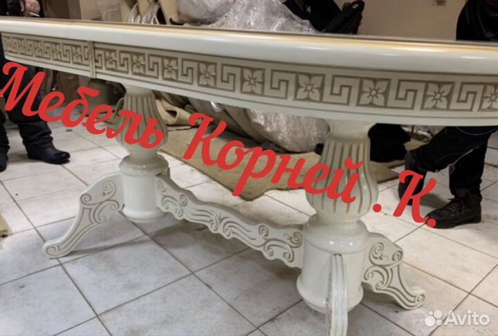 Стол Версаче раздвижной новый