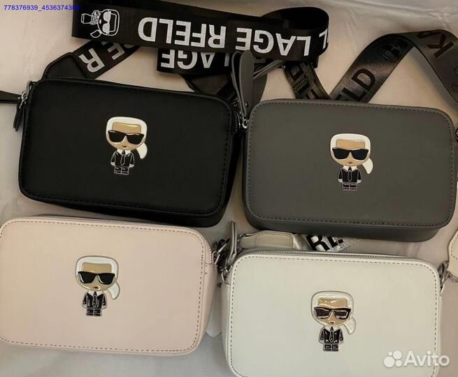 Сумка женская Karl Lagerfeld (Арт.80729)