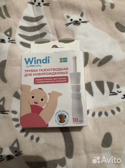 Газоотводная трубочка windi