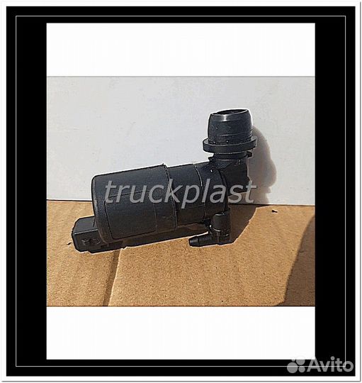 Есть в наличии Насос стеклоочистителя Рено Магнум, Премиум