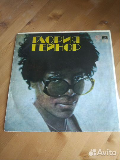 Глория Гейнор