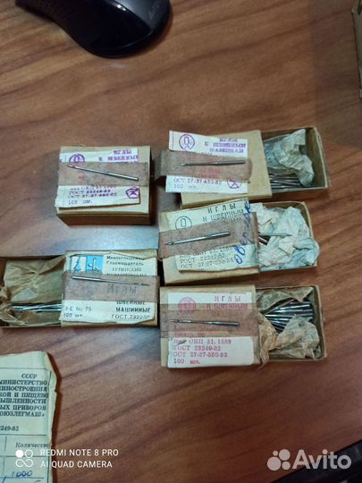 Иглы для швейных машин