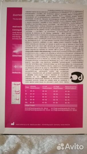 Компрессионные колготки mediven