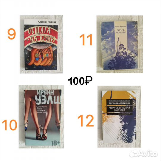 Книги новое и б/у от 1963 года до 2022