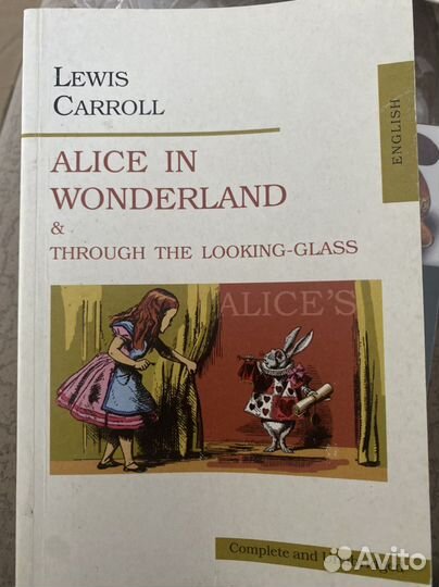 Алиса в Зазеркалье на английском языке