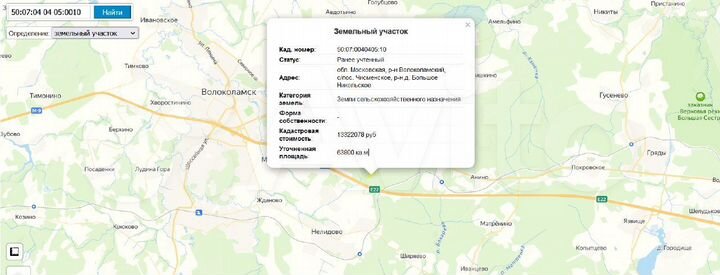 Участок 6,38 га (СНТ, ДНП)