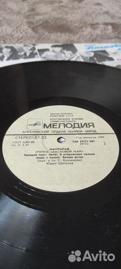 Пластинка ласковый май, Юра Шатунов, Разин, винил