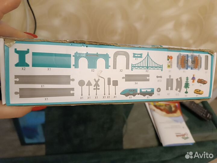 Железная дорога