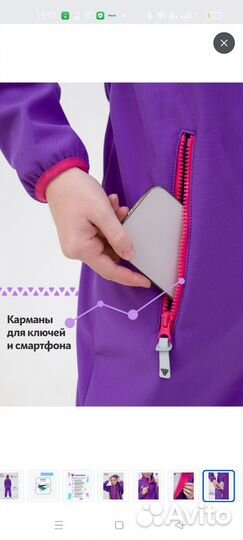 Комбинезон softshell 128 новый