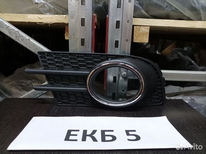 Окантовка птф правая Volkswagen Tiguan 1 2007-2016