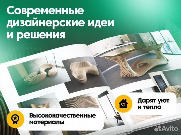 Параметрическая мебель. Параметрические столы