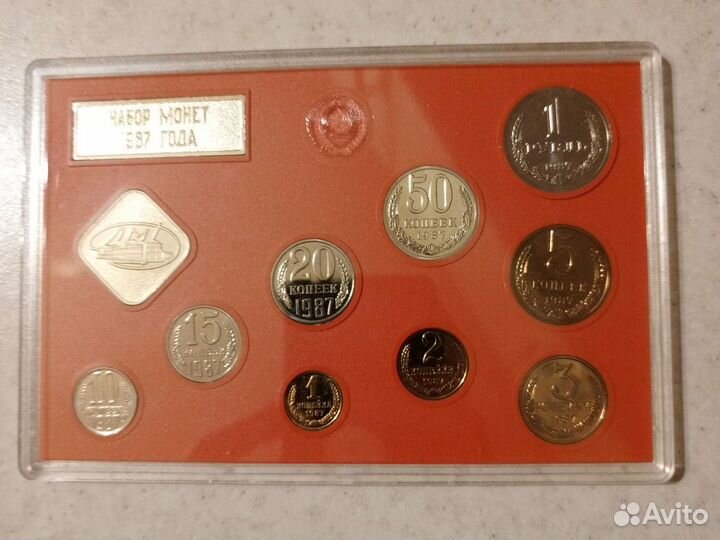 Годовой набор монет СССР