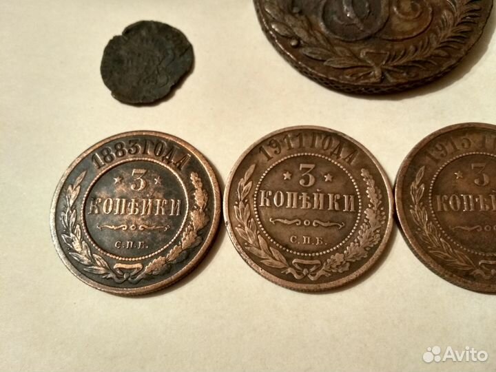 Монеты царские Российской Империи