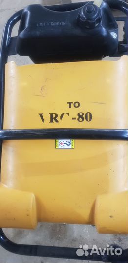 Инструмент