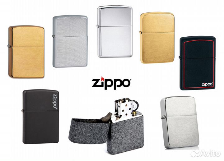 Зажигалка Zippo