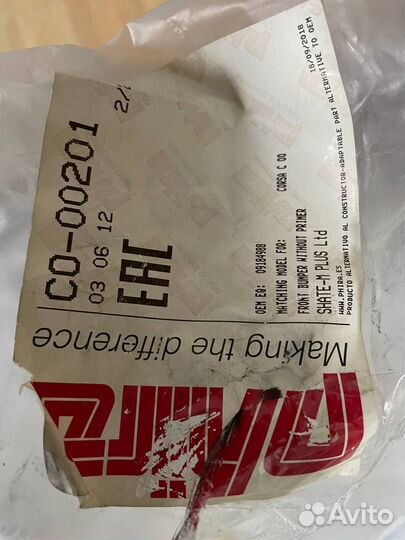 Бампер передн не грунт opel: corsa C 11.00-10.03