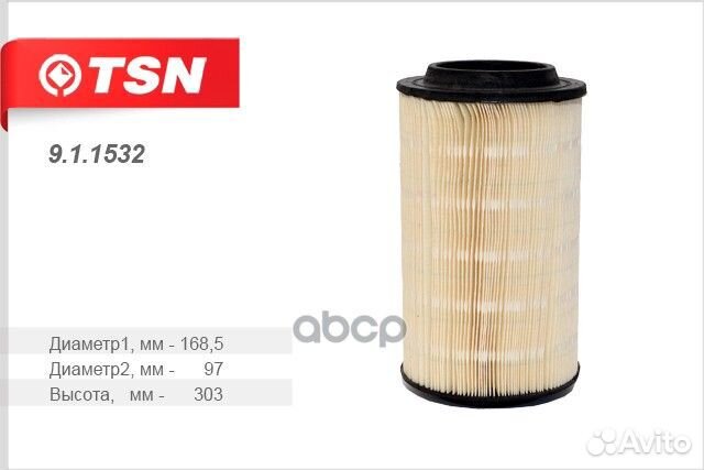 Фильтр воздушный 911532 TSN