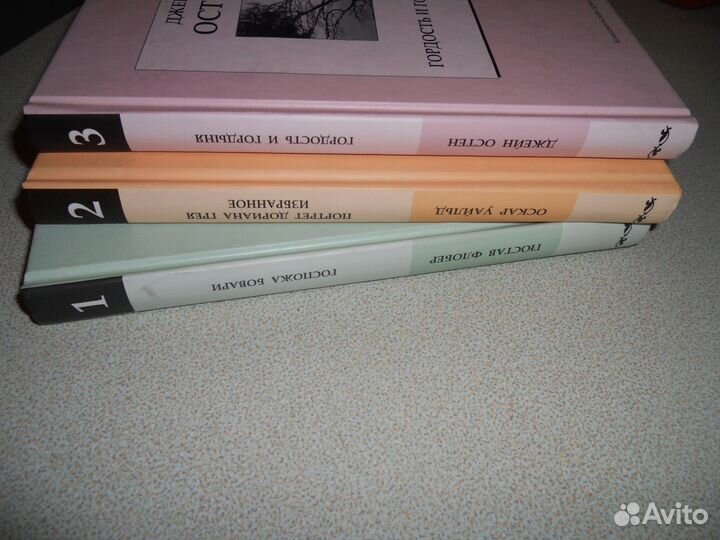 Новые Книги 3 тома