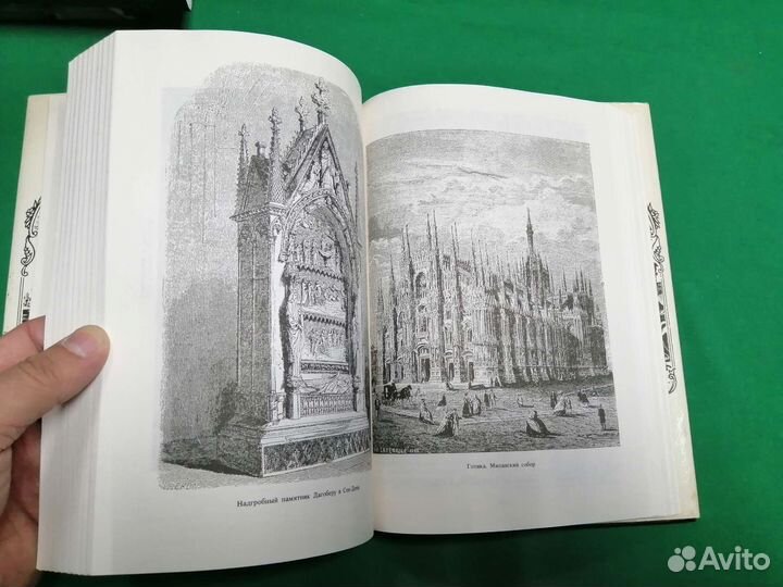 П. П. Гнедич Всемирная история искусств 1996г