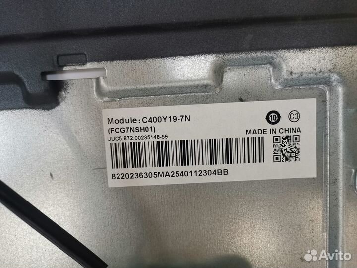 Телевизор Hyundai H-led40et4100 (По запчастям)