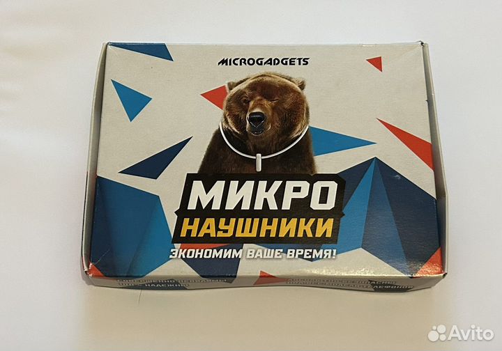 Микронаушник капсульный Microgadgets