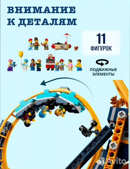 Lego loop coaster 3756 деталей аналог