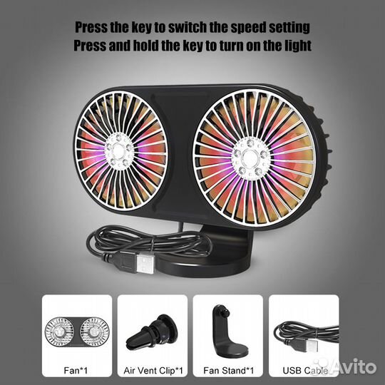 Вентилятор мощный сдвоенный USB универсальный
