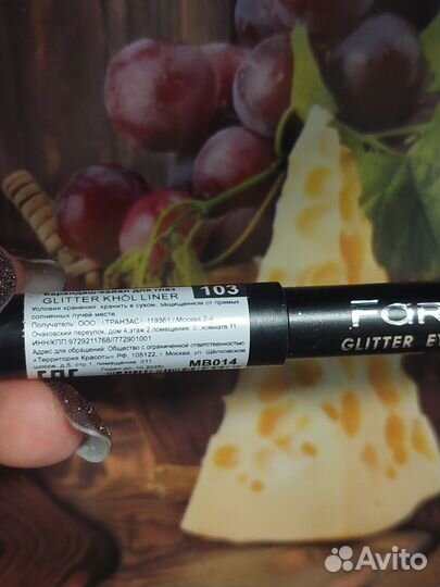 Карандаш для век серебро