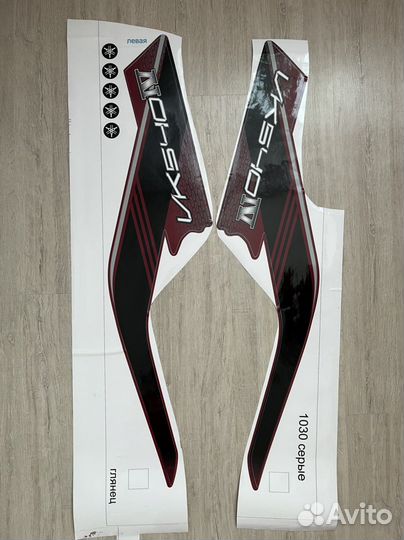 Наклейки на снегоход Yamaha 540 4