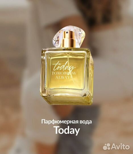 Avon Today 100ml