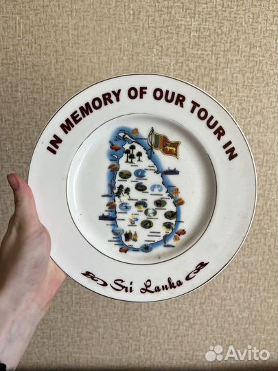 Тарелка декоративная