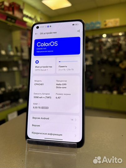 OPPO Reno 8T, 8/256 ГБ