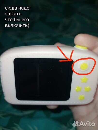 Детский фотоопарат