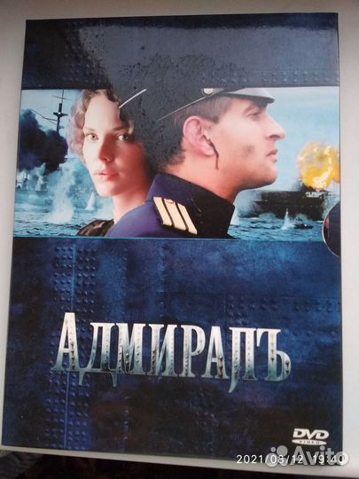 Dvd диски Часть 3