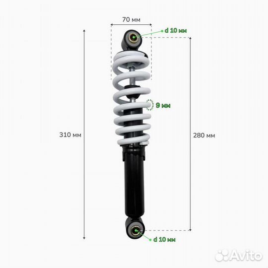 Амортизатор задний на квадроцикл (L-280mm, D-10mm