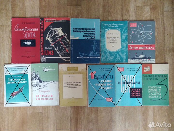 Техническая лит-ра СССР 4