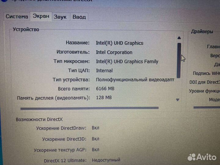 Acer Aspire3 2020г i5-1035g1/12GB/UHDg1 6GB/SSD240