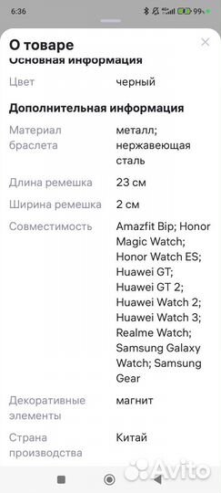 Ремешок для часов 20 мм