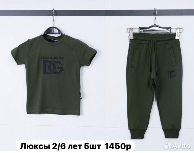 Спортивный костюм