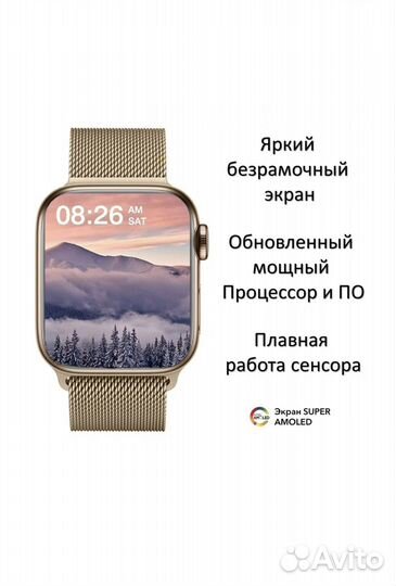 Умные часы X9 pro SMART Watch