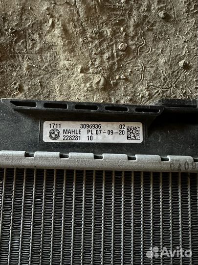 Радиатор охлаждения на BMW m5 f90